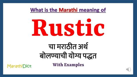 rustic meaning in marathi|Rustic in English. Rustic Meaning and Translation from Marathi.